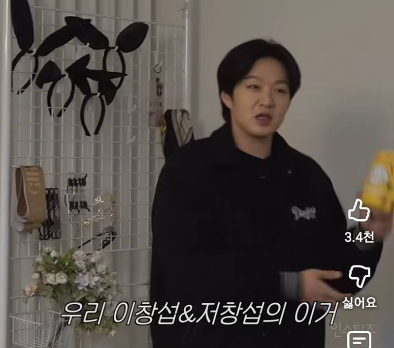 은은하게 돌아있는(p) 이창섭 개호감..jpg | 인스티즈