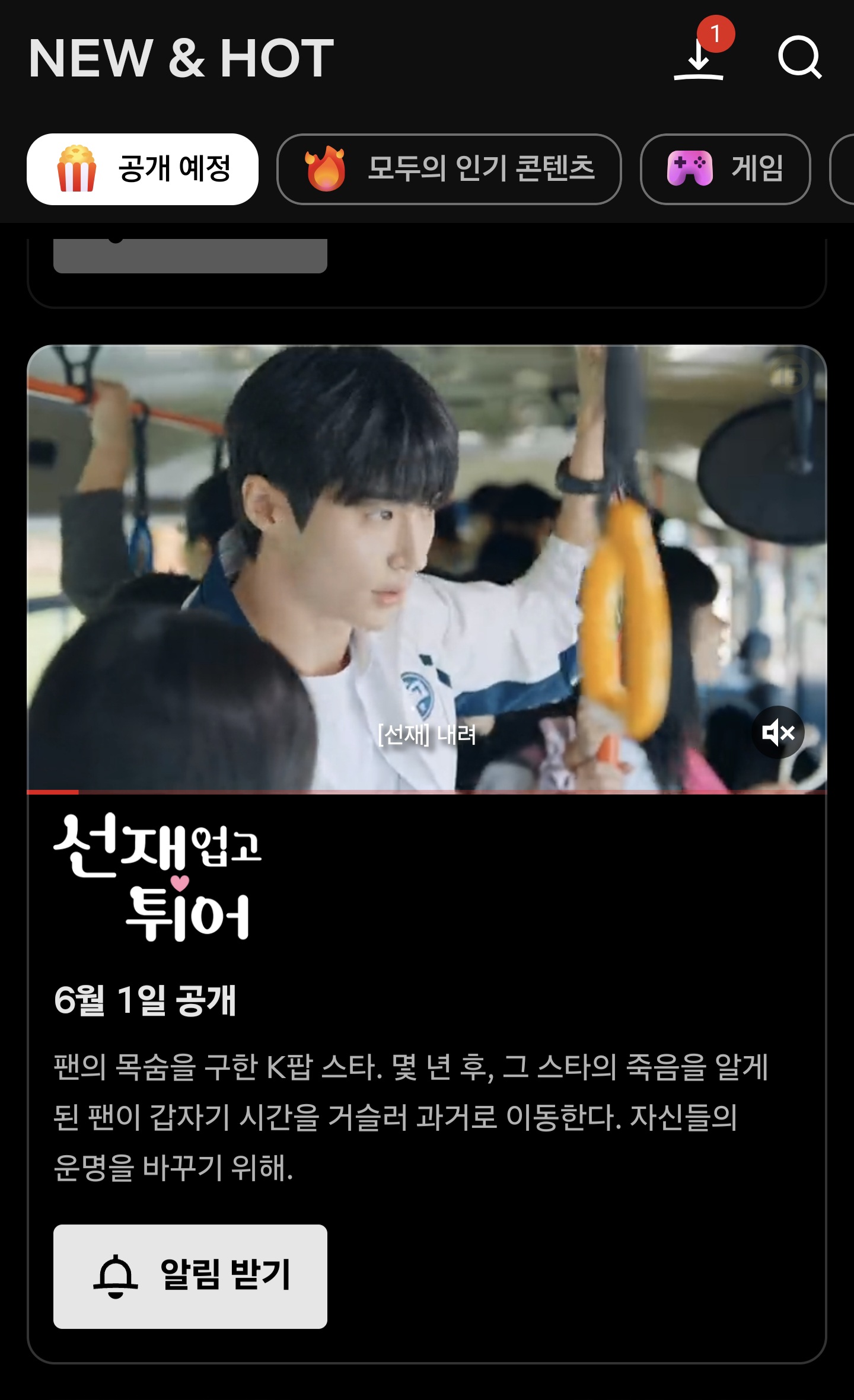 [잡담] 변우석) 통통이들 들어와봐 | 인스티즈