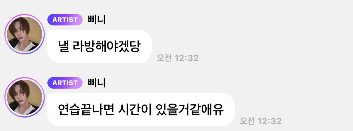 [잡담] 원빈이 좋아ㅠㅠㅠ 좋아😭😭 | 인스티즈