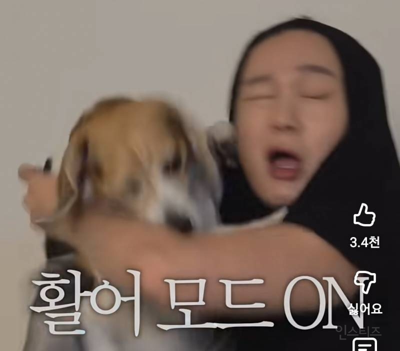 은은하게 돌아있는(p) 이창섭 개호감..jpg | 인스티즈