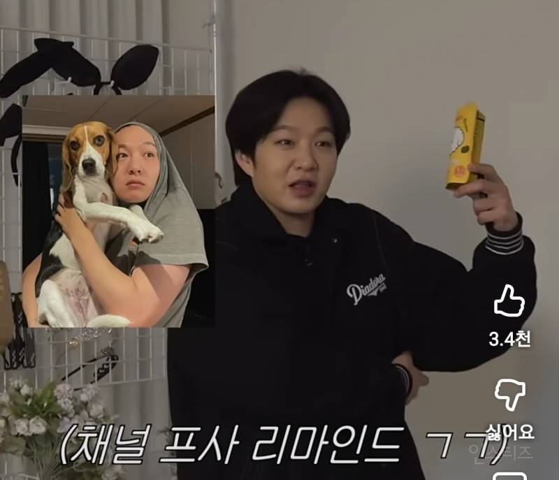 은은하게 돌아있는(p) 이창섭 개호감..jpg | 인스티즈