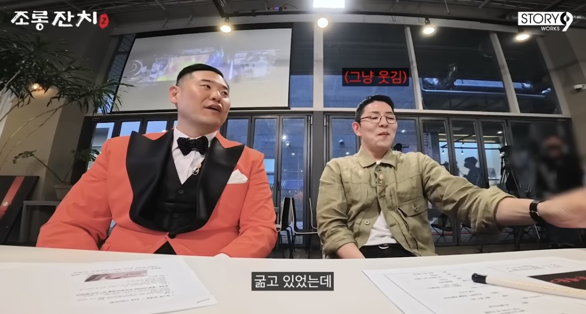 [잡담] 제대로 썰려서 볶음밥 돼버린 문세윤 | 인스티즈