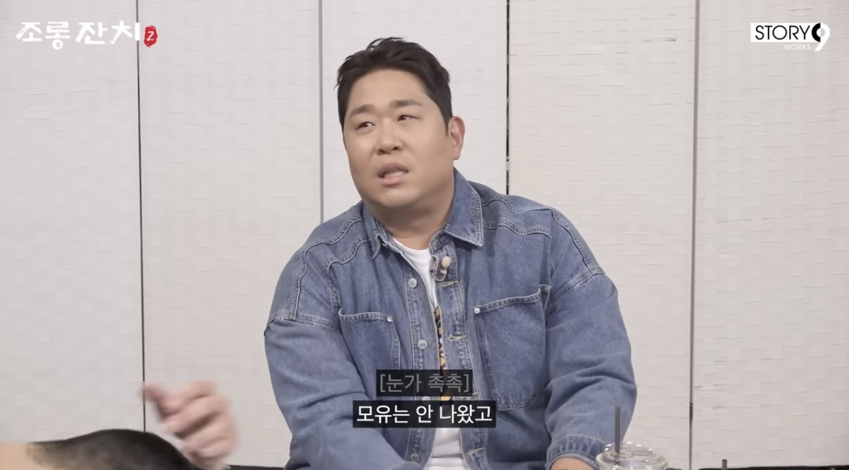 [잡담] 제대로 썰려서 볶음밥 돼버린 문세윤 | 인스티즈