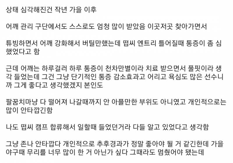 [잡담] 보고싶어하길래 썰 가져옴 곧 지움 | 인스티즈