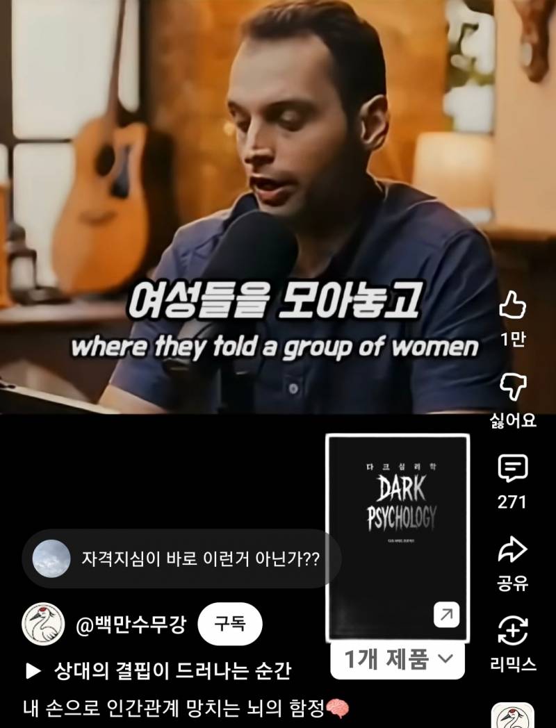 사람은 자기가 믿는 대로 세상을 봅니다 | 인스티즈