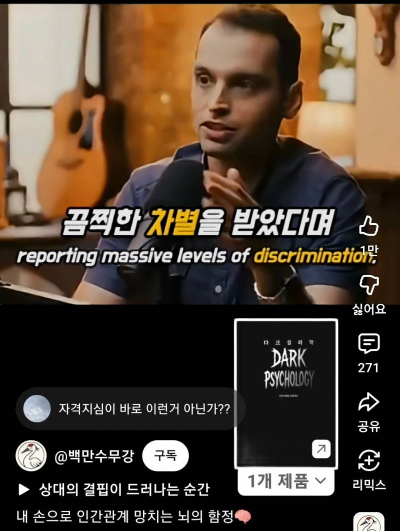 사람은 자기가 믿는 대로 세상을 봅니다 | 인스티즈