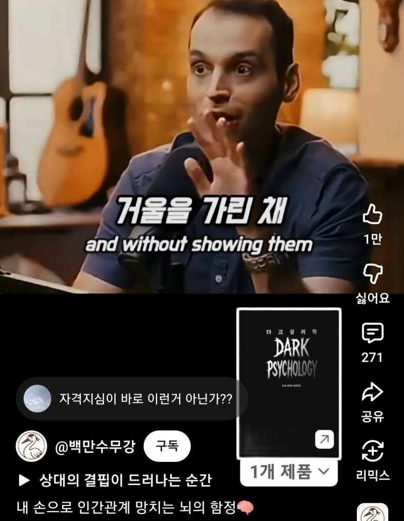사람은 자기가 믿는 대로 세상을 봅니다 | 인스티즈