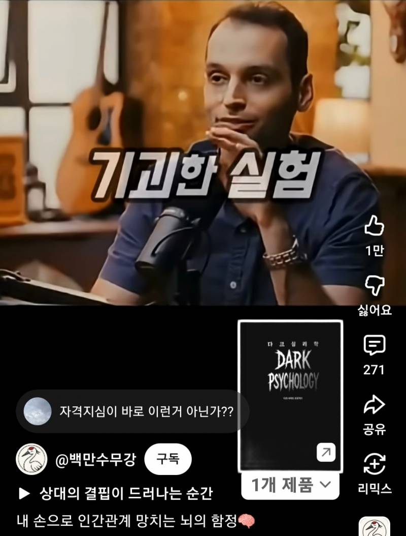 사람은 자기가 믿는 대로 세상을 봅니다 | 인스티즈