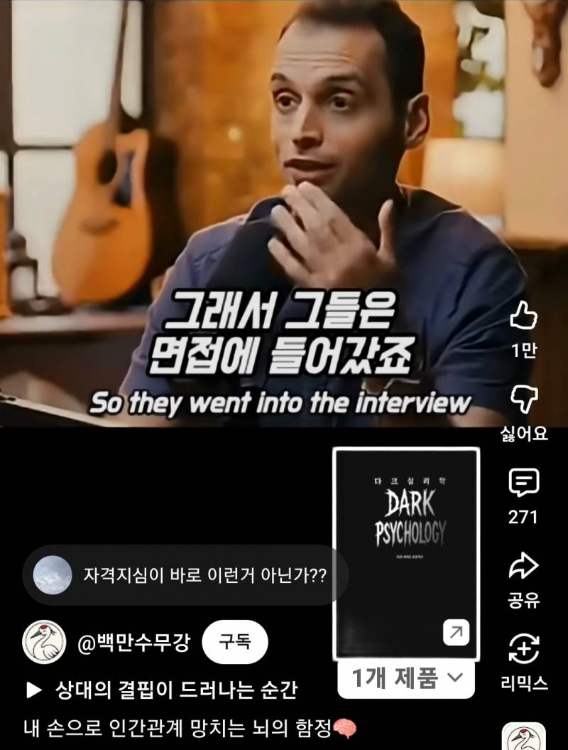 사람은 자기가 믿는 대로 세상을 봅니다 | 인스티즈
