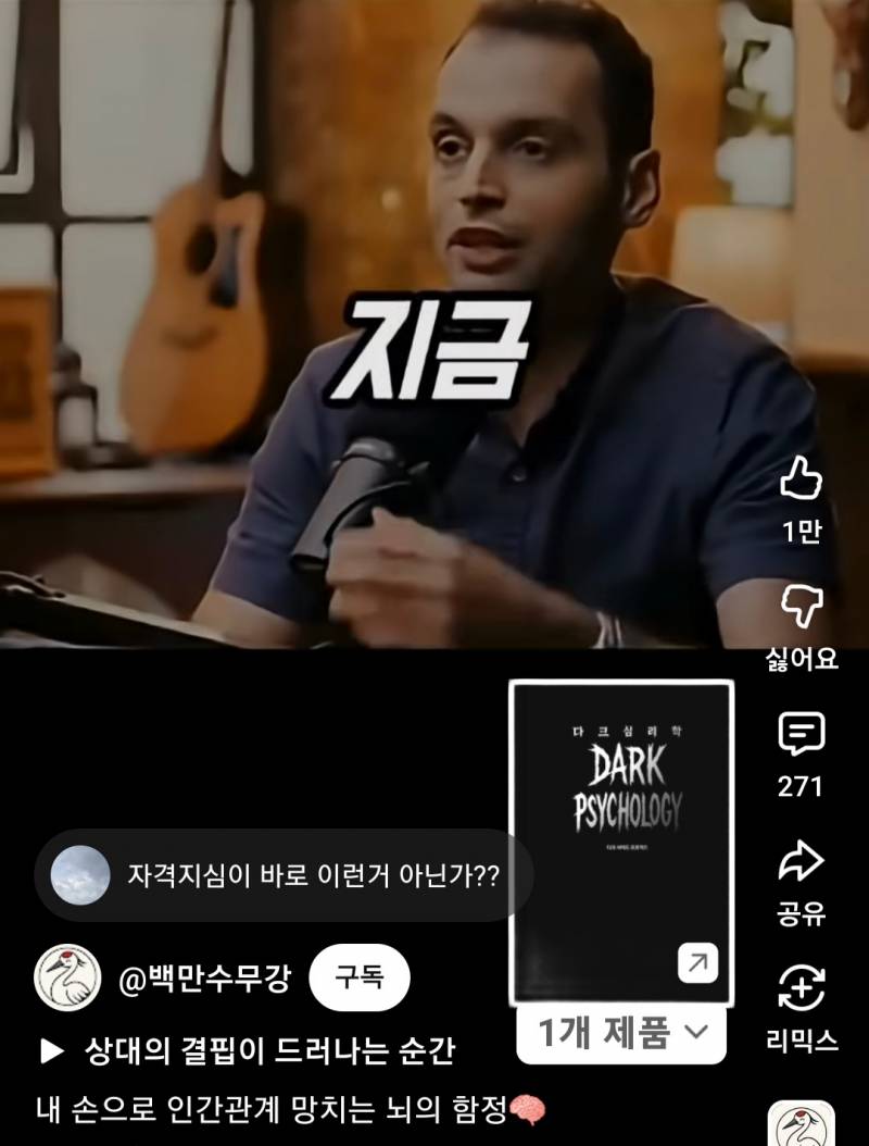 사람은 자기가 믿는 대로 세상을 봅니다 | 인스티즈