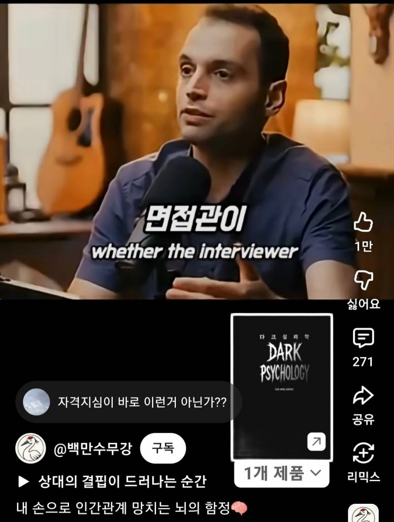 사람은 자기가 믿는 대로 세상을 봅니다 | 인스티즈