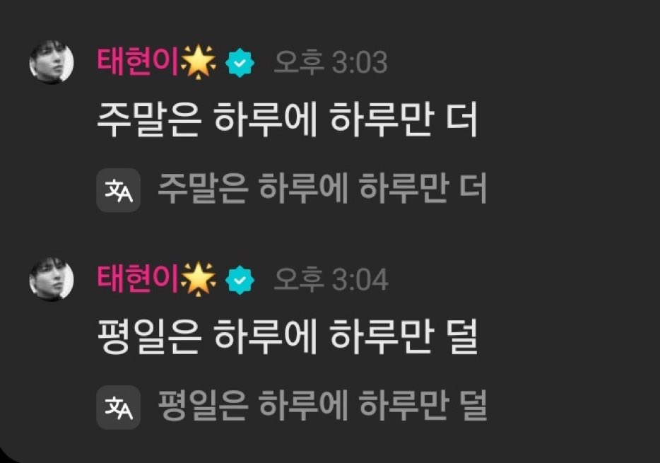 [잡담] 제발 | 인스티즈