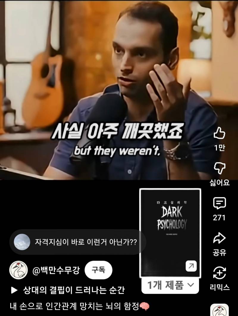 사람은 자기가 믿는 대로 세상을 봅니다 | 인스티즈