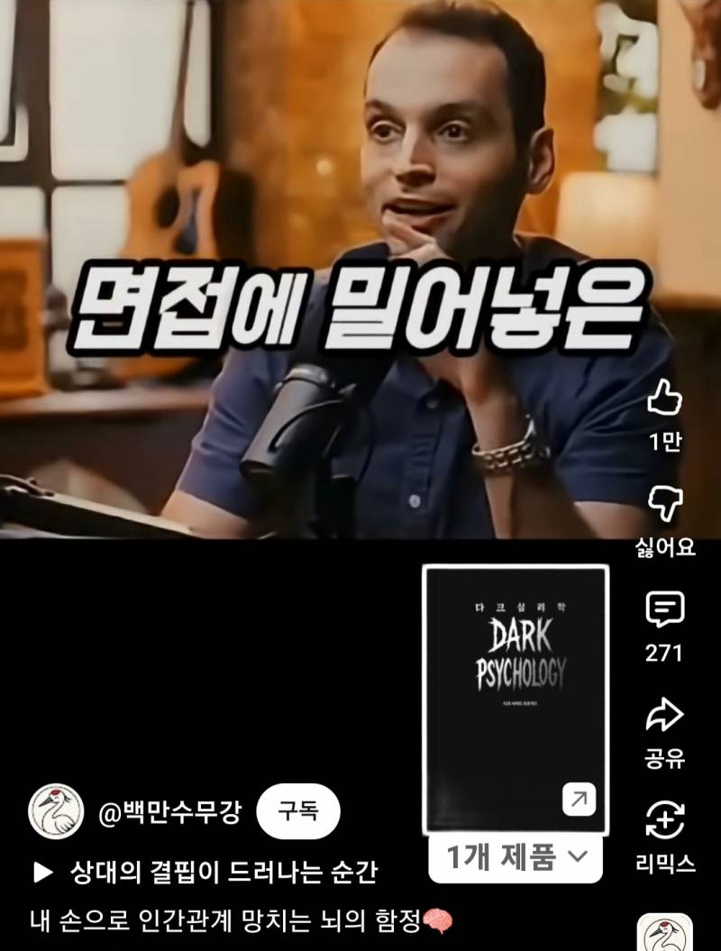사람은 자기가 믿는 대로 세상을 봅니다 | 인스티즈