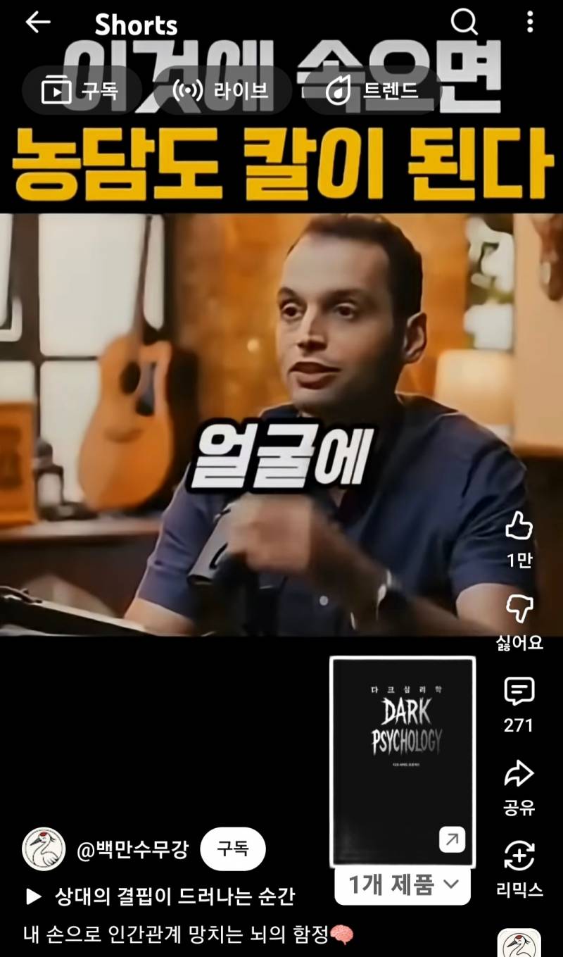 사람은 자기가 믿는 대로 세상을 봅니다 | 인스티즈