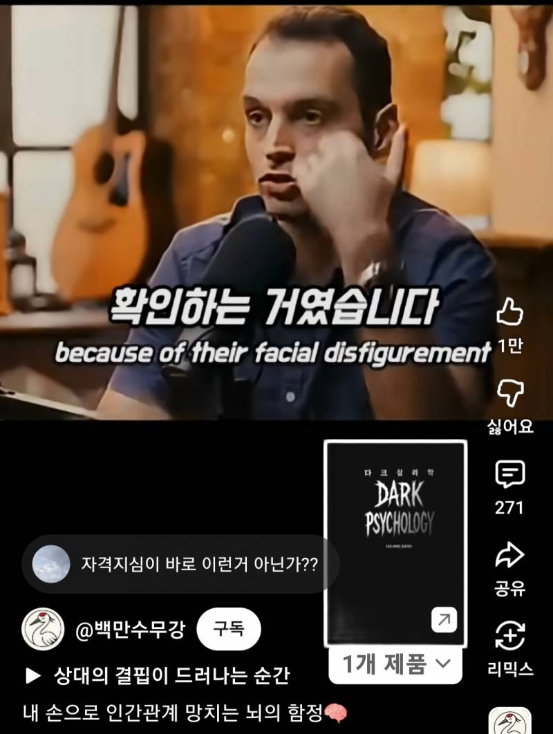 사람은 자기가 믿는 대로 세상을 봅니다 | 인스티즈