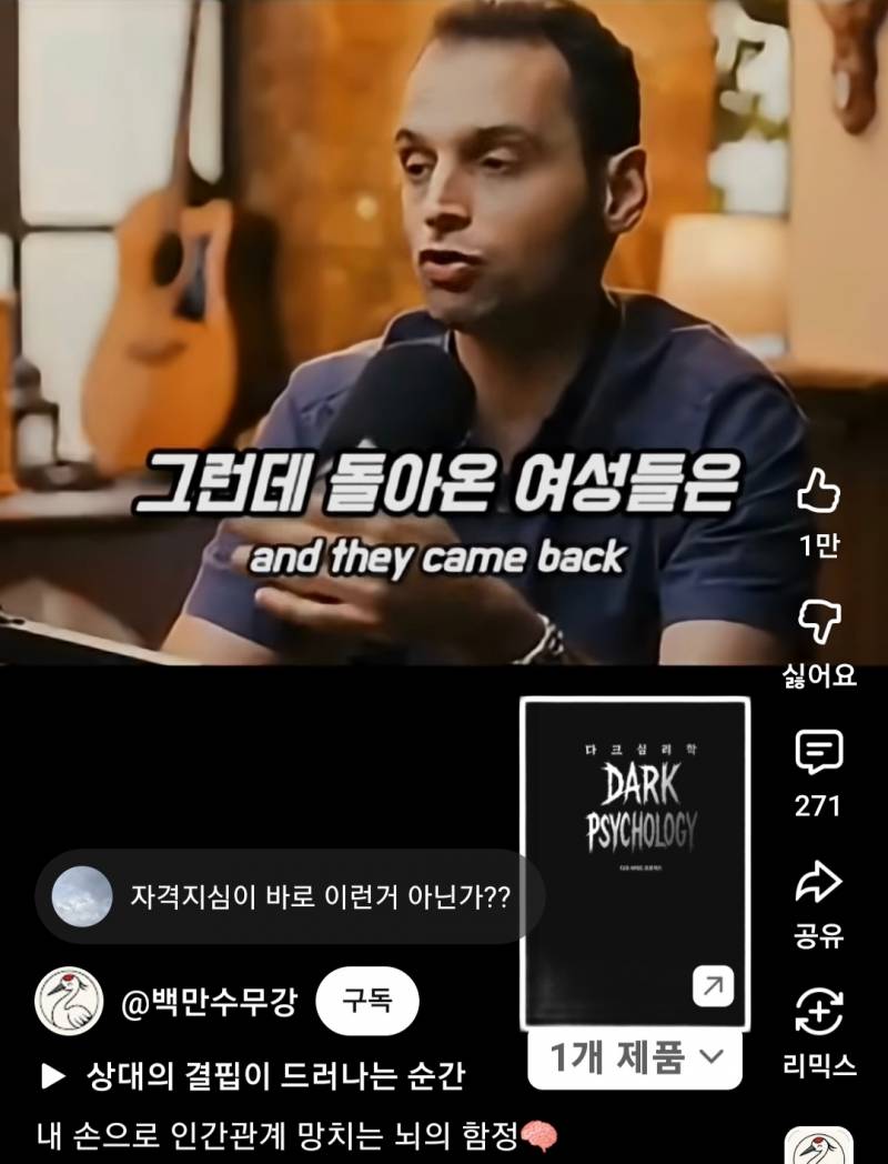 사람은 자기가 믿는 대로 세상을 봅니다 | 인스티즈