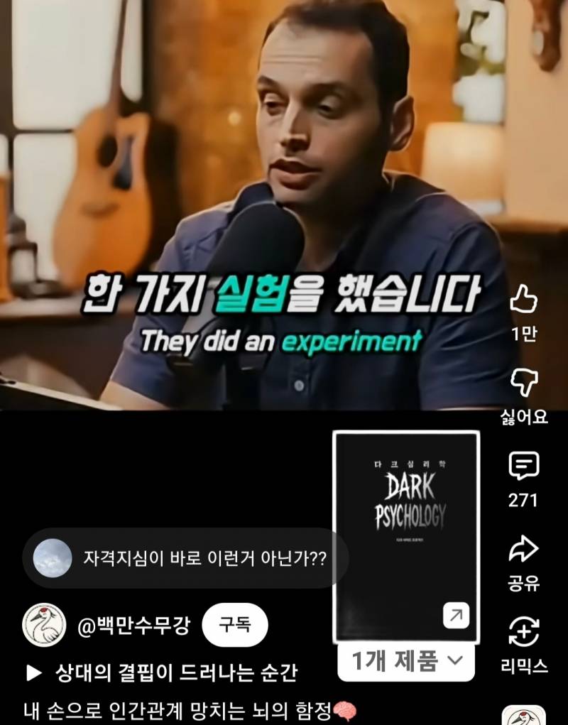 사람은 자기가 믿는 대로 세상을 봅니다 | 인스티즈