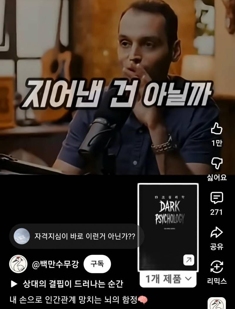 사람은 자기가 믿는 대로 세상을 봅니다 | 인스티즈