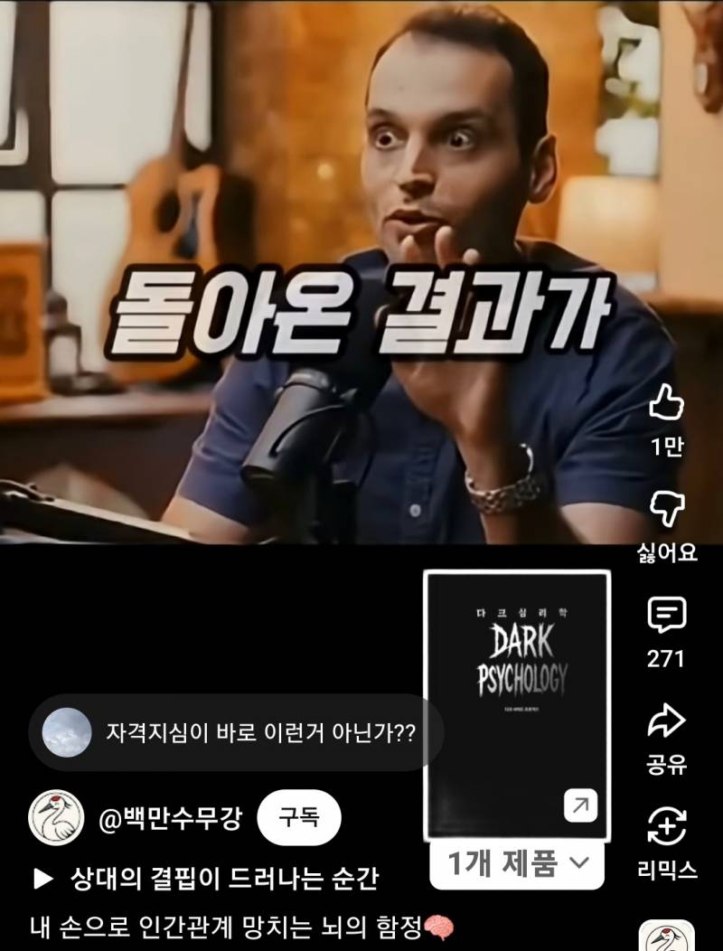 사람은 자기가 믿는 대로 세상을 봅니다 | 인스티즈