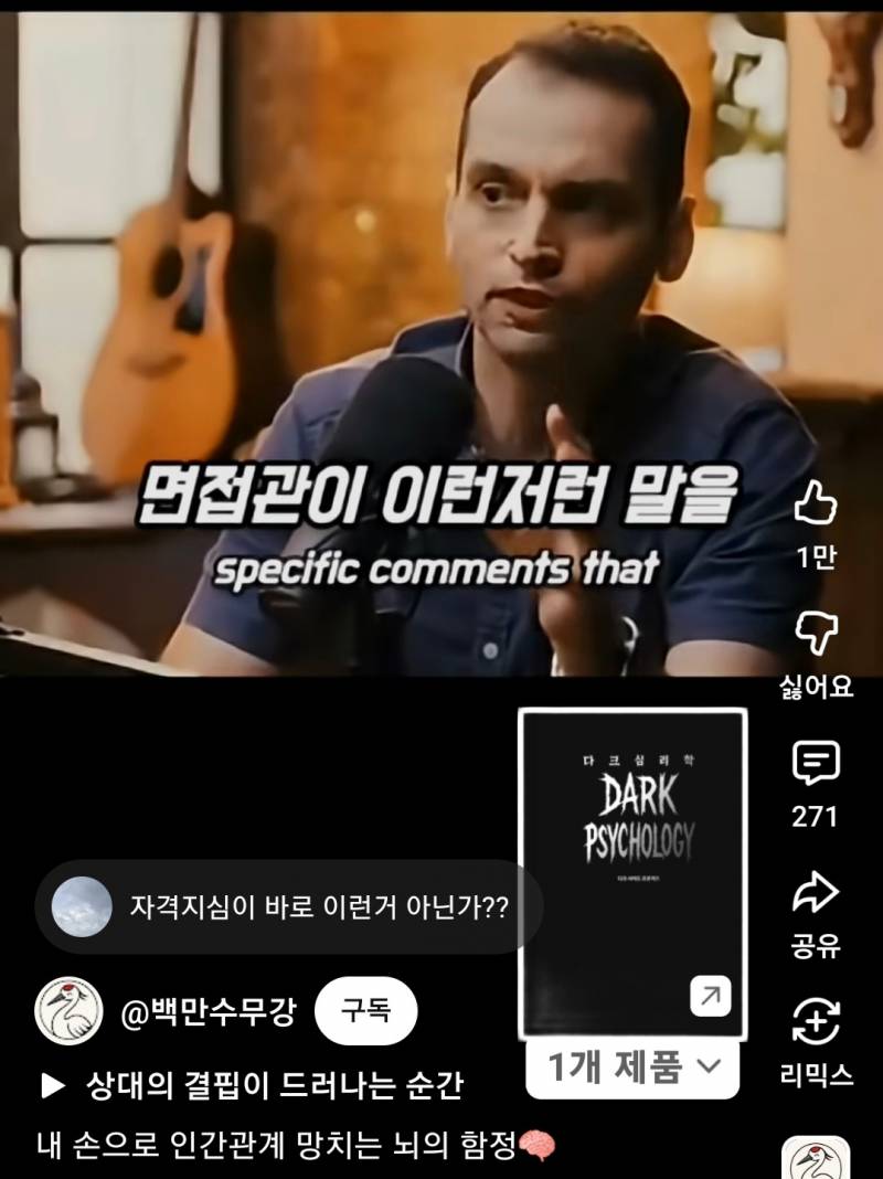 사람은 자기가 믿는 대로 세상을 봅니다 | 인스티즈