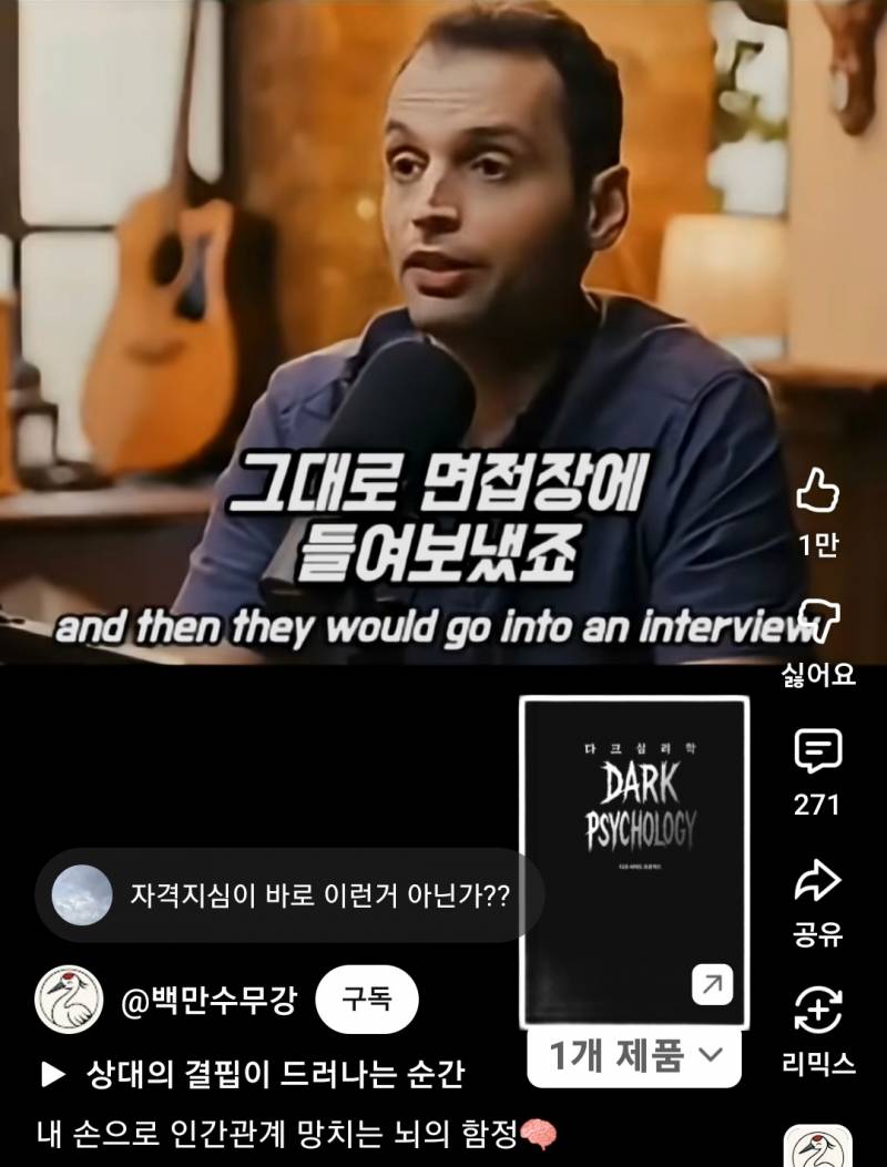 사람은 자기가 믿는 대로 세상을 봅니다 | 인스티즈