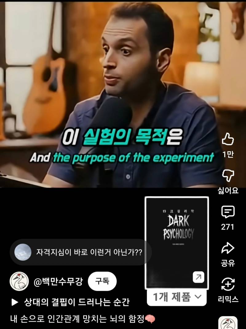사람은 자기가 믿는 대로 세상을 봅니다 | 인스티즈