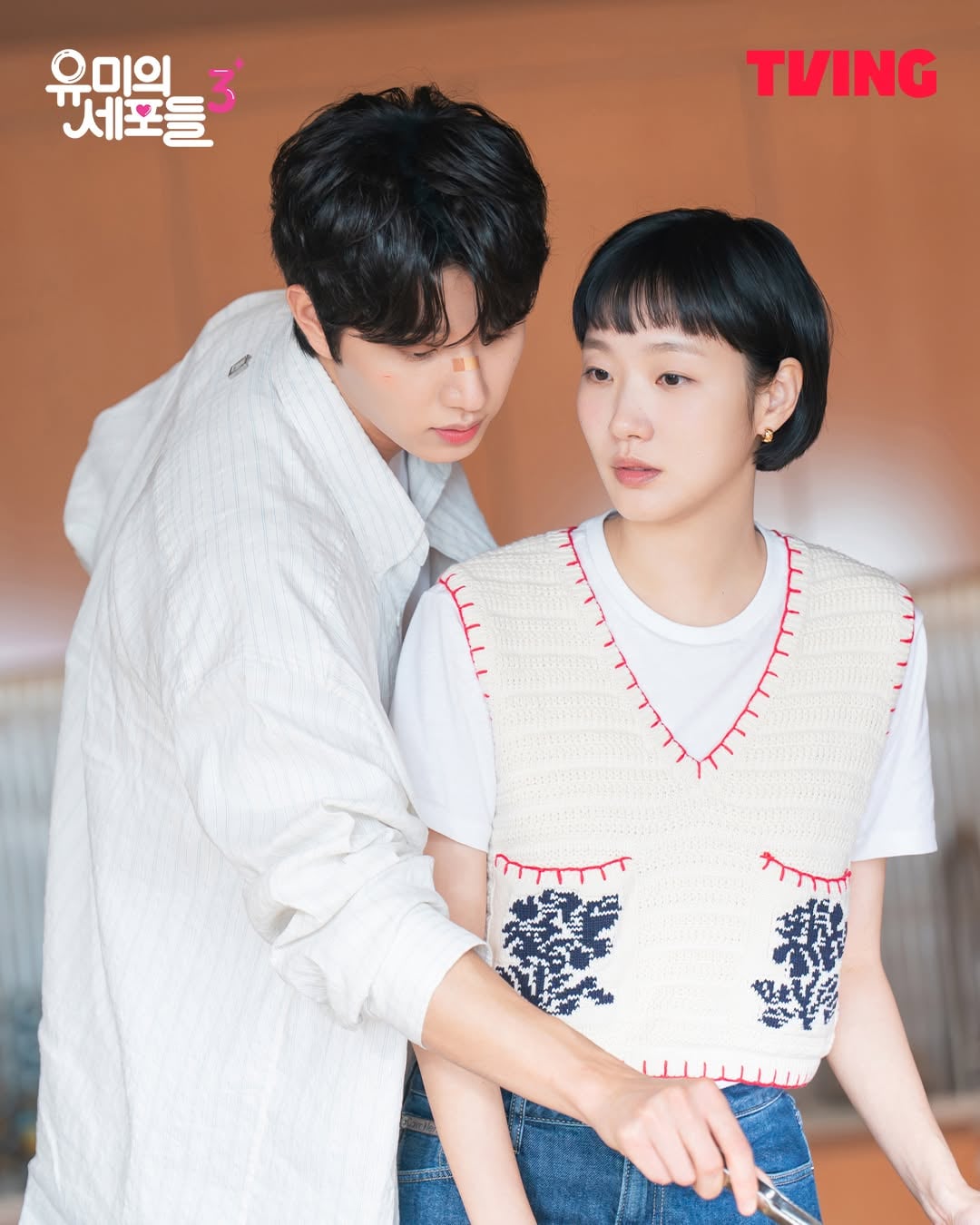 [잡담] 유미의세포들3) 크게 보니까 개쯘다....♡ | 인스티즈