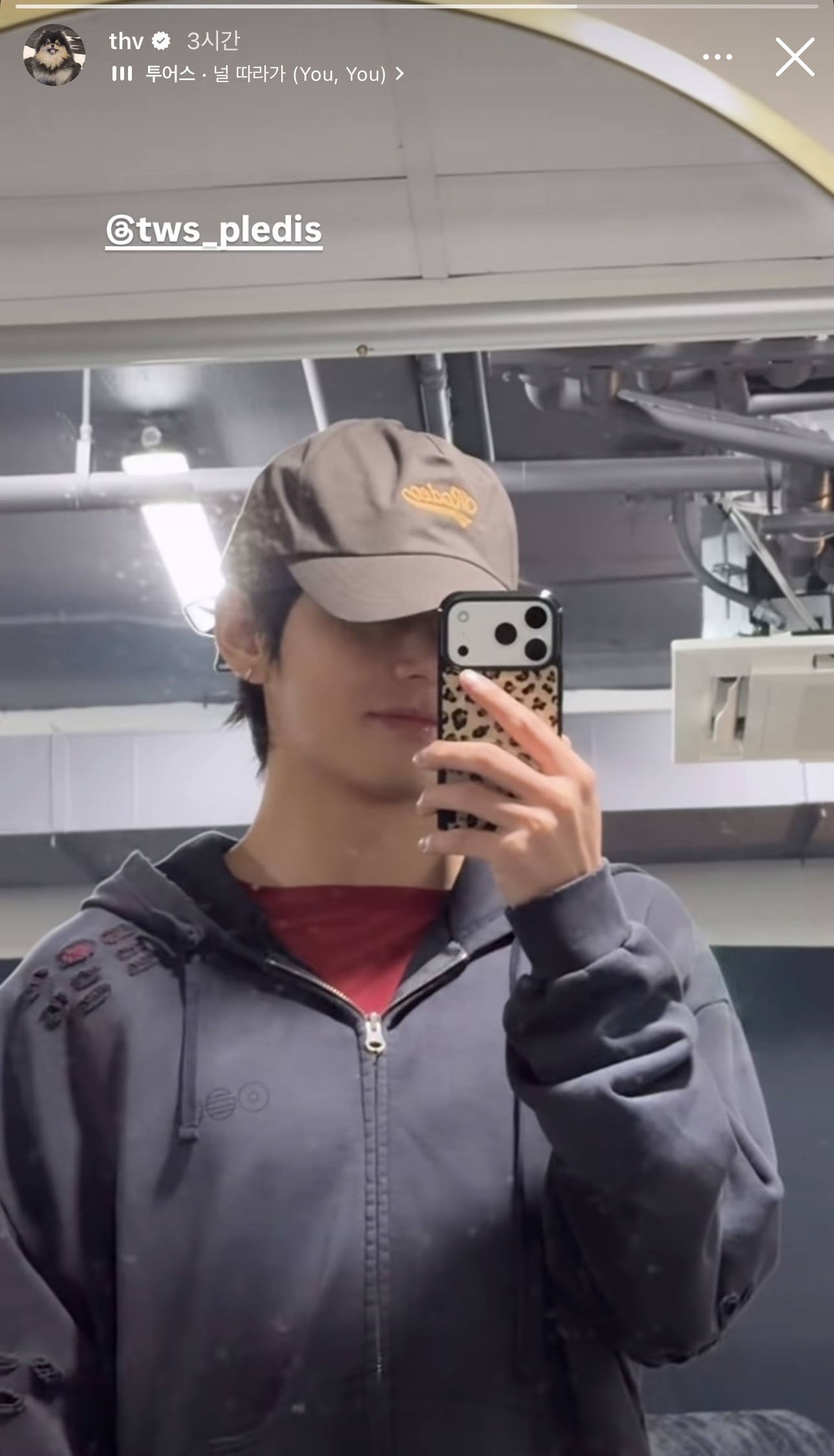 [잡담] 뷔 인스스에 투어스 노래 올렸네 | 인스티즈