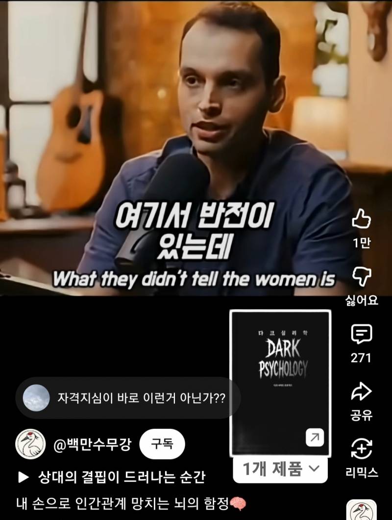 사람은 자기가 믿는 대로 세상을 봅니다 | 인스티즈