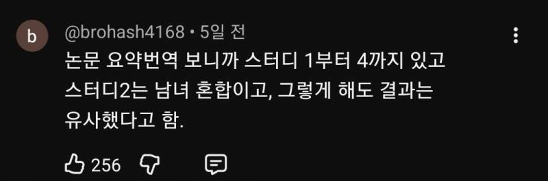 사람은 자기가 믿는 대로 세상을 봅니다 | 인스티즈