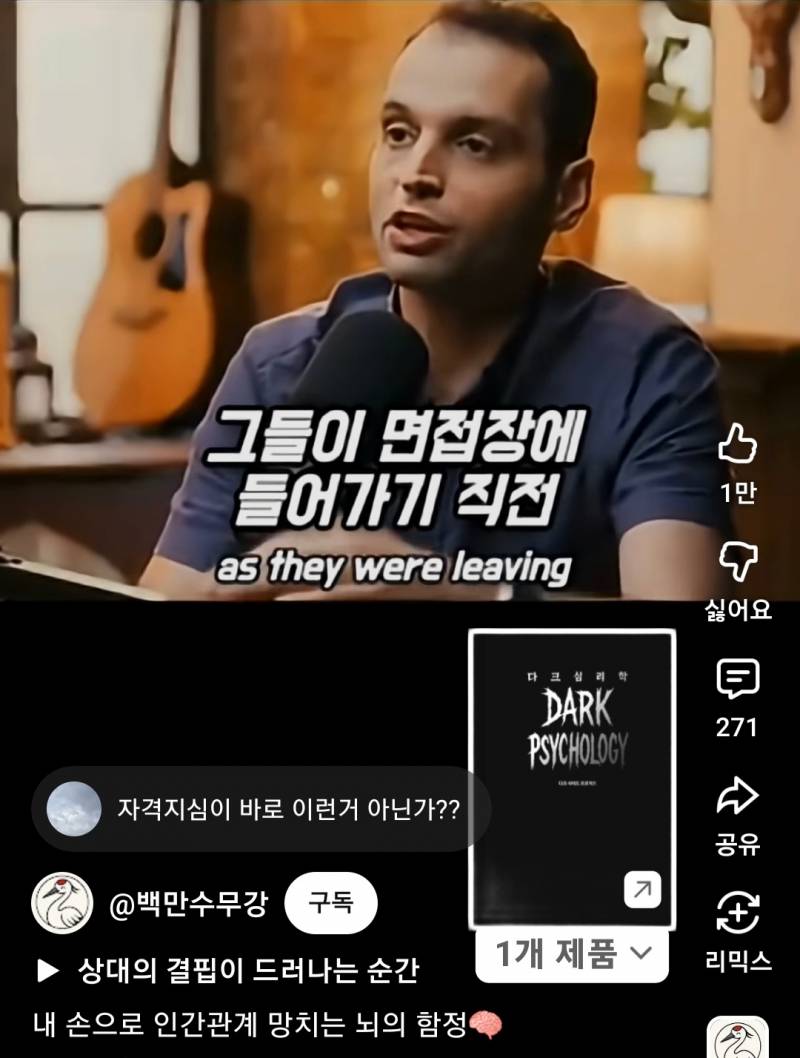 사람은 자기가 믿는 대로 세상을 봅니다 | 인스티즈