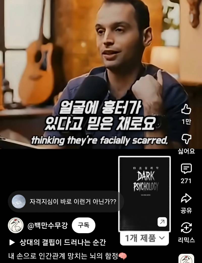 사람은 자기가 믿는 대로 세상을 봅니다 | 인스티즈