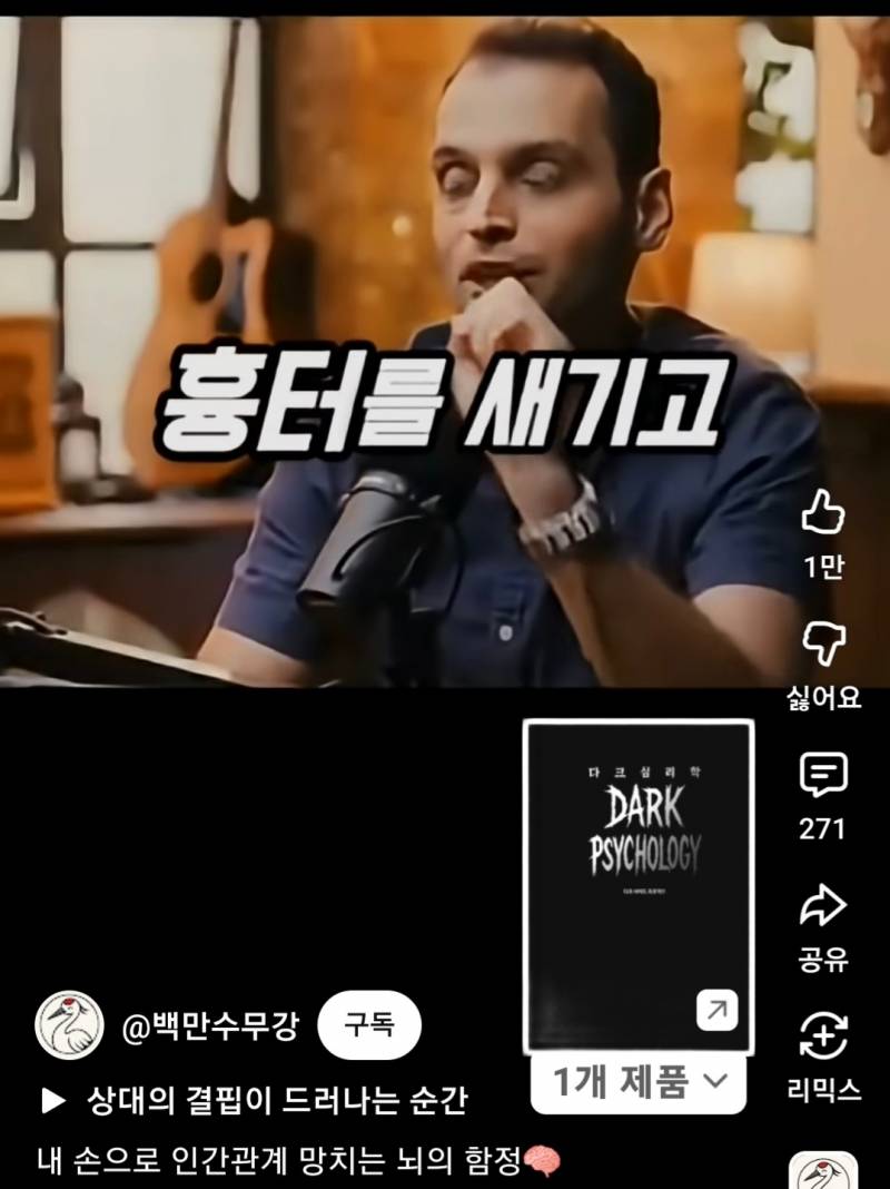 사람은 자기가 믿는 대로 세상을 봅니다 | 인스티즈