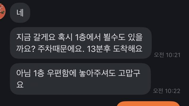 [잡담] 댱근 개진상 맞지? | 인스티즈