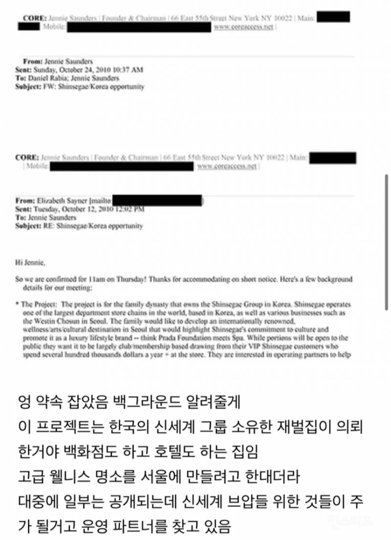 (혐) 충격적인 엡스타인 사진 및 자료 모음 | 인스티즈