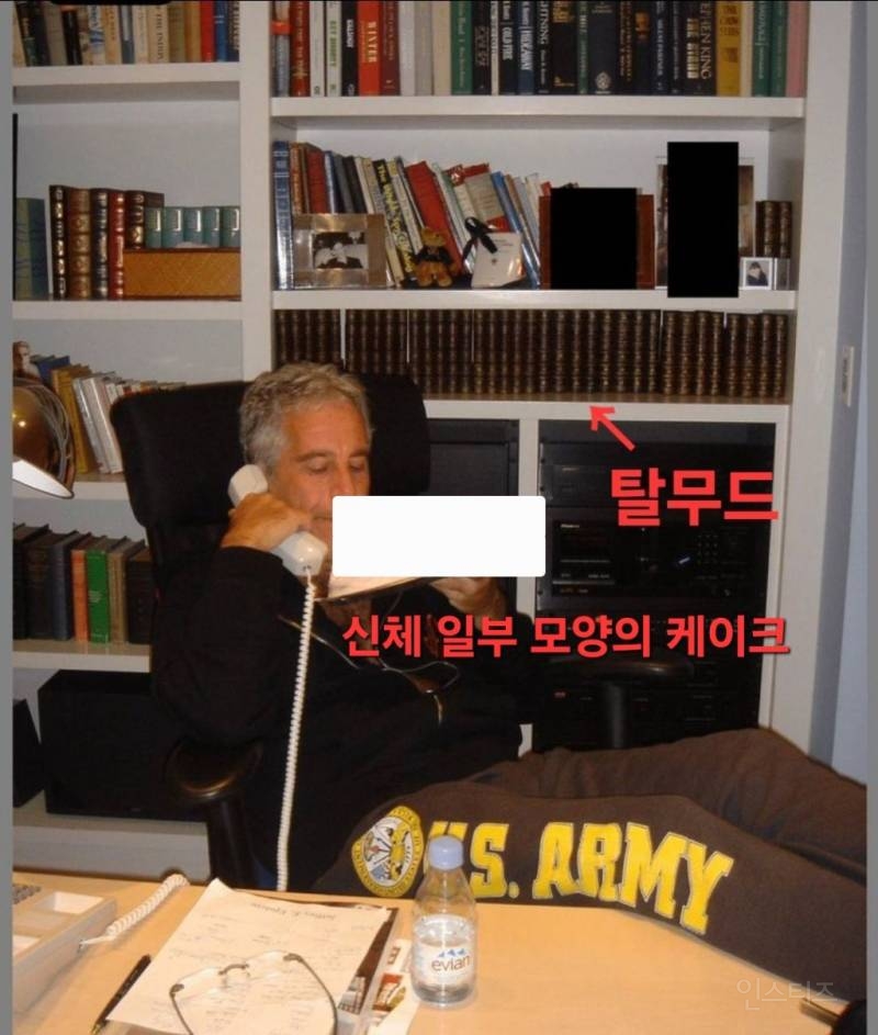(혐) 충격적인 엡스타인 사진 및 자료 모음 | 인스티즈