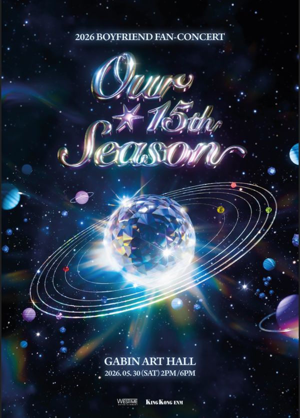 [정보/소식] 보이프렌드, 15주년 콘서트 2회차 전석 매진...'8년 만의 완전체 컴백' | 인스티즈