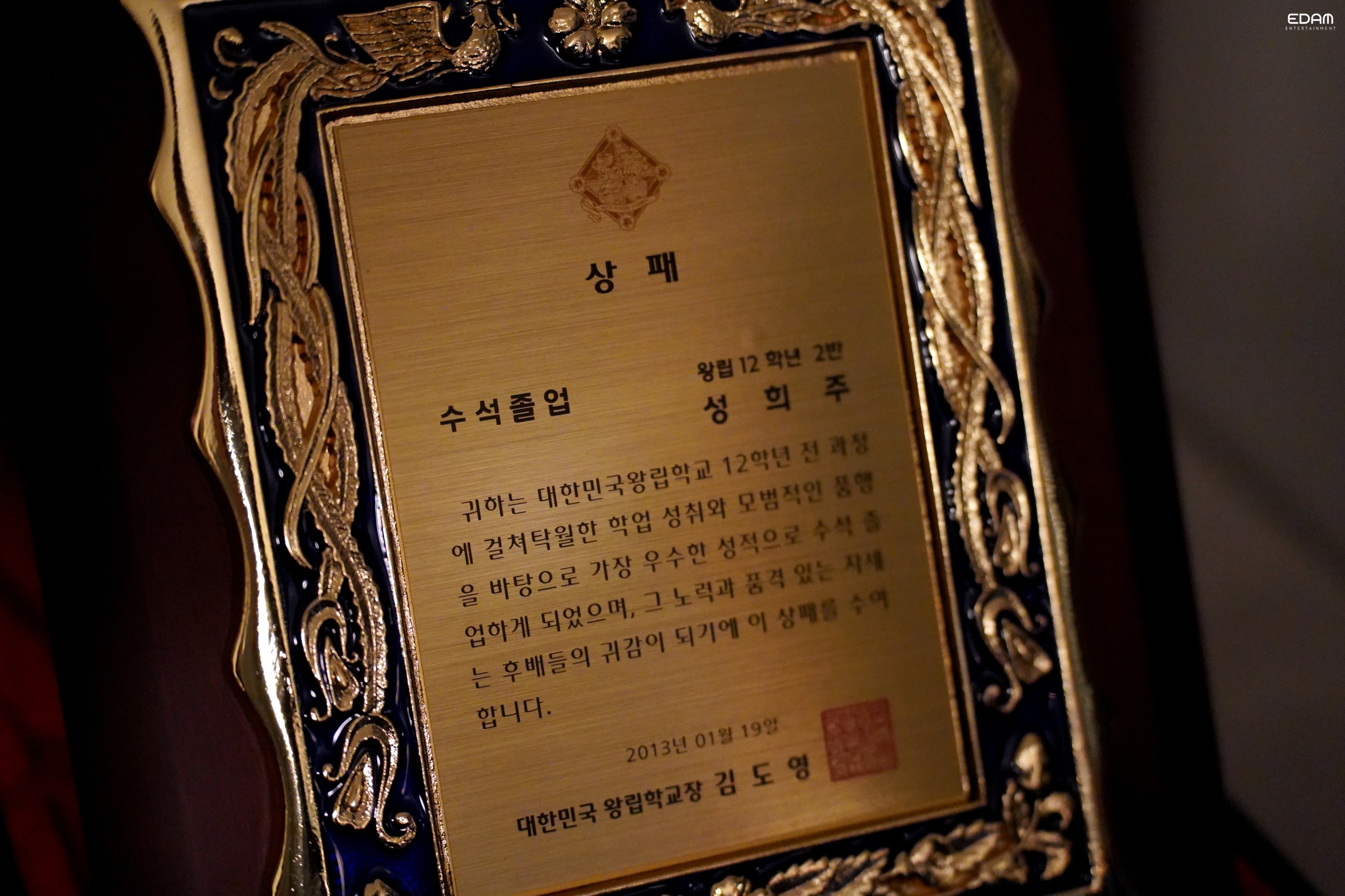 [잡담] 아이유) 소속사 블로그 대군부인 비하인드 사진 모음집 | 인스티즈