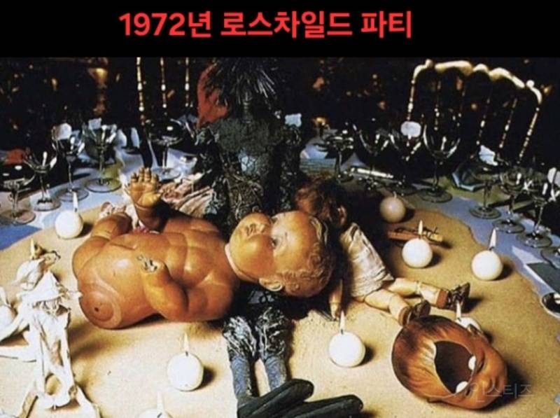 (혐) 충격적인 엡스타인 사진 및 자료 모음 | 인스티즈