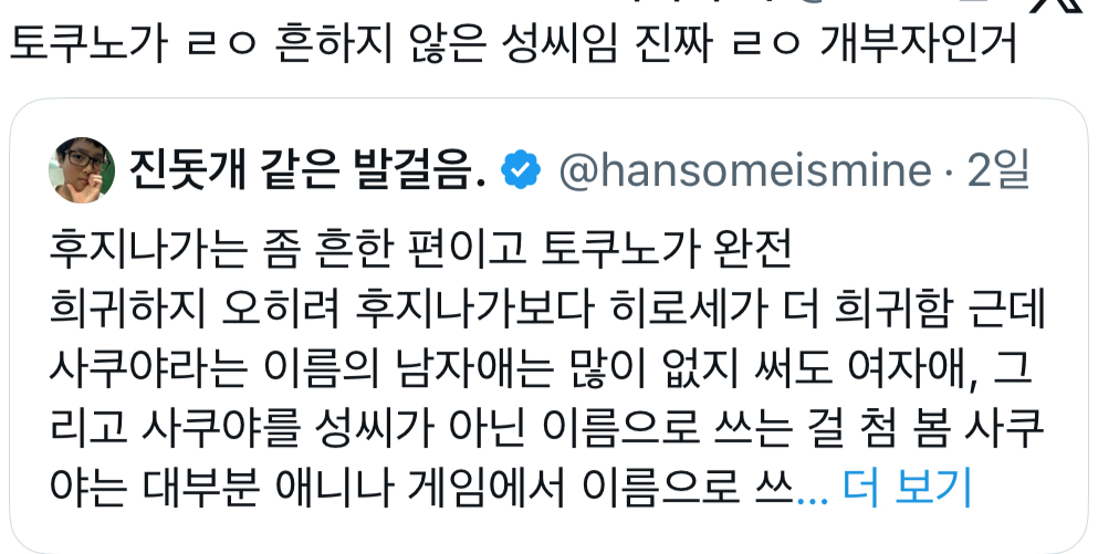 [마플] 이 모든플의 시작이 이거라니 | 인스티즈
