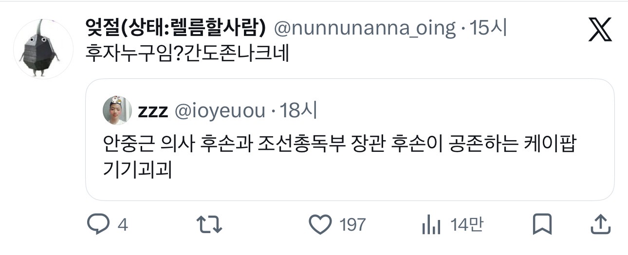 [마플] 실트 이게 다 뭐야 | 인스티즈