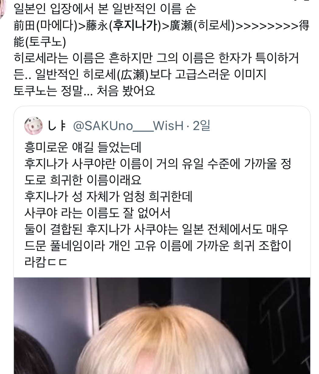 [마플] 이 모든플의 시작이 이거라니 | 인스티즈