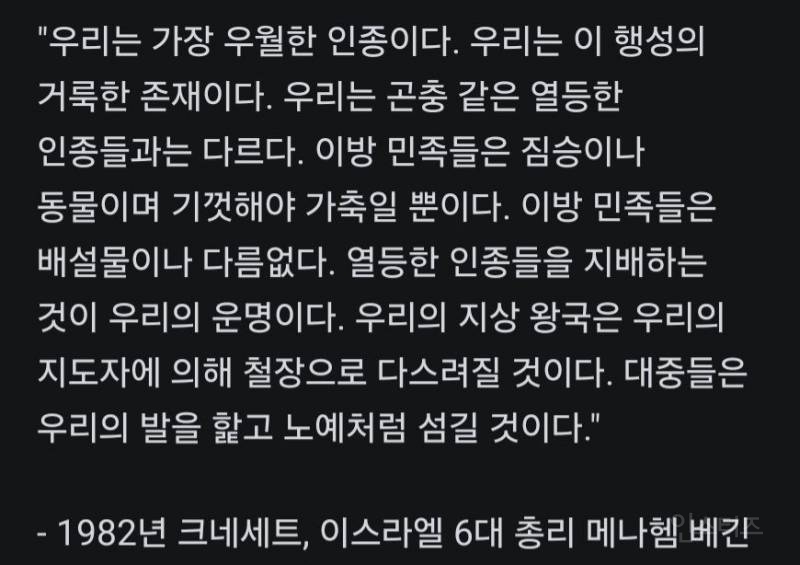 (혐) 충격적인 엡스타인 사진 및 자료 모음 | 인스티즈