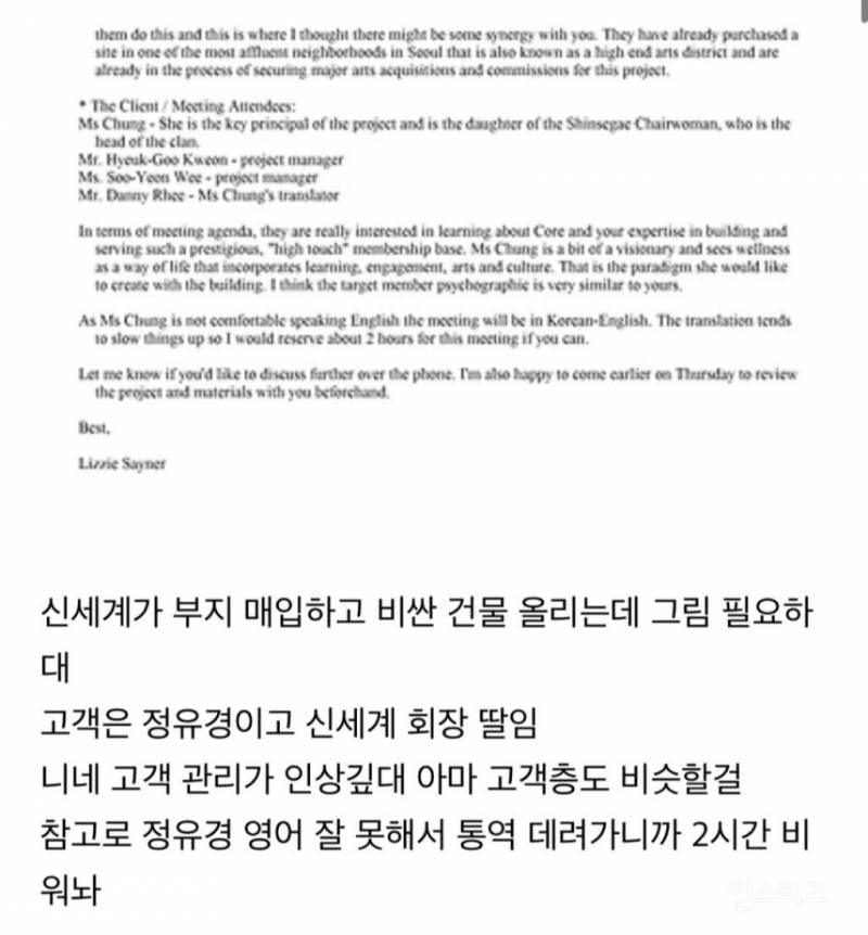 (혐) 충격적인 엡스타인 사진 및 자료 모음 | 인스티즈