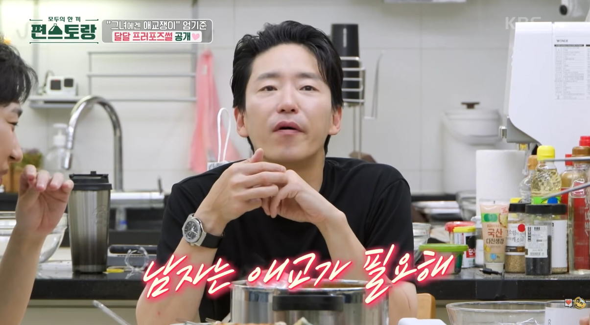 [잡담] 남자는 애교가 있어야 한대 | 인스티즈