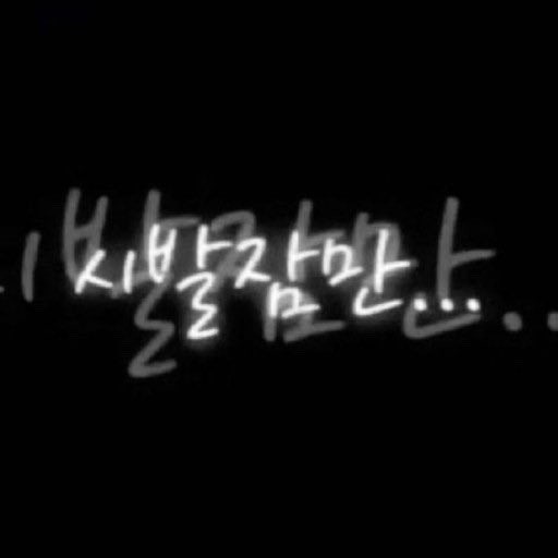 [잡담] 대군부인) 희주 인스타뭐야 미친 | 인스티즈