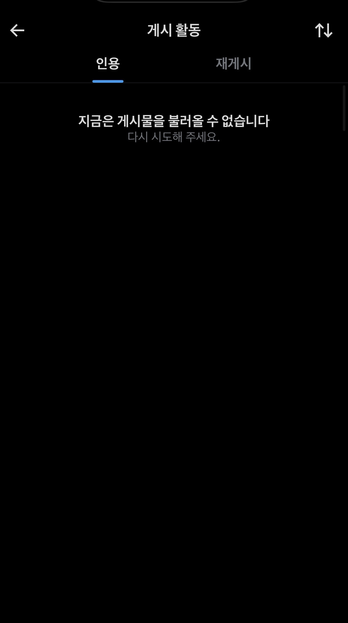 [잡담] 트위터 인용 요즘에 나만 이래?? | 인스티즈