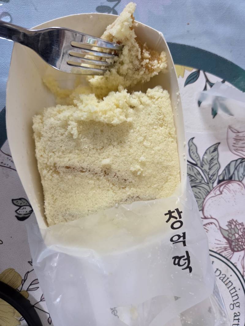 [잡담] 야이씨 창억떡 와... | 인스티즈