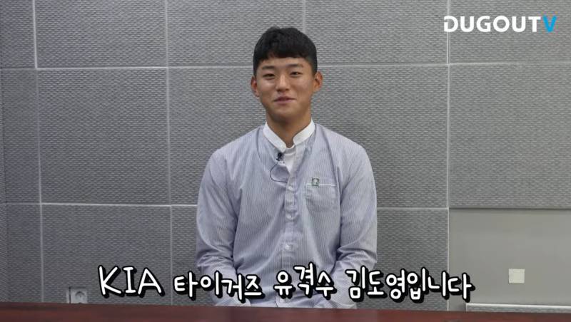 [잡담] 도영이 예전 인터뷰인데 어리다 | 인스티즈